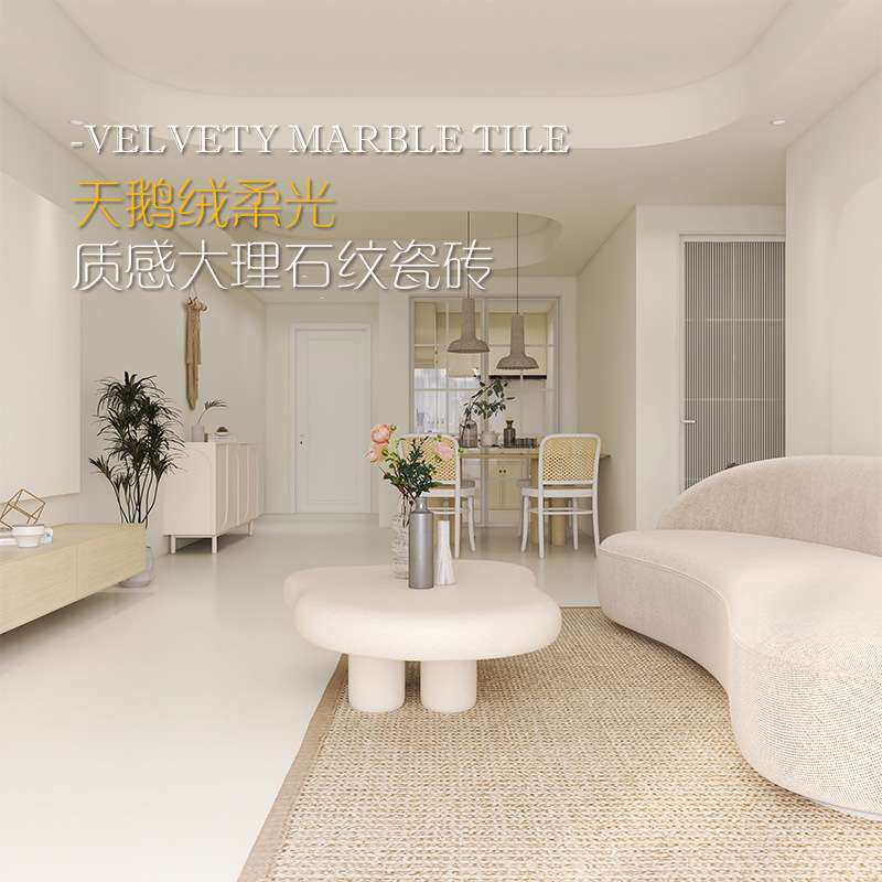 暖色法式750X1500瓷砖柔光纯色奶白米黄客厅厨房卫生间防滑墙地砖
