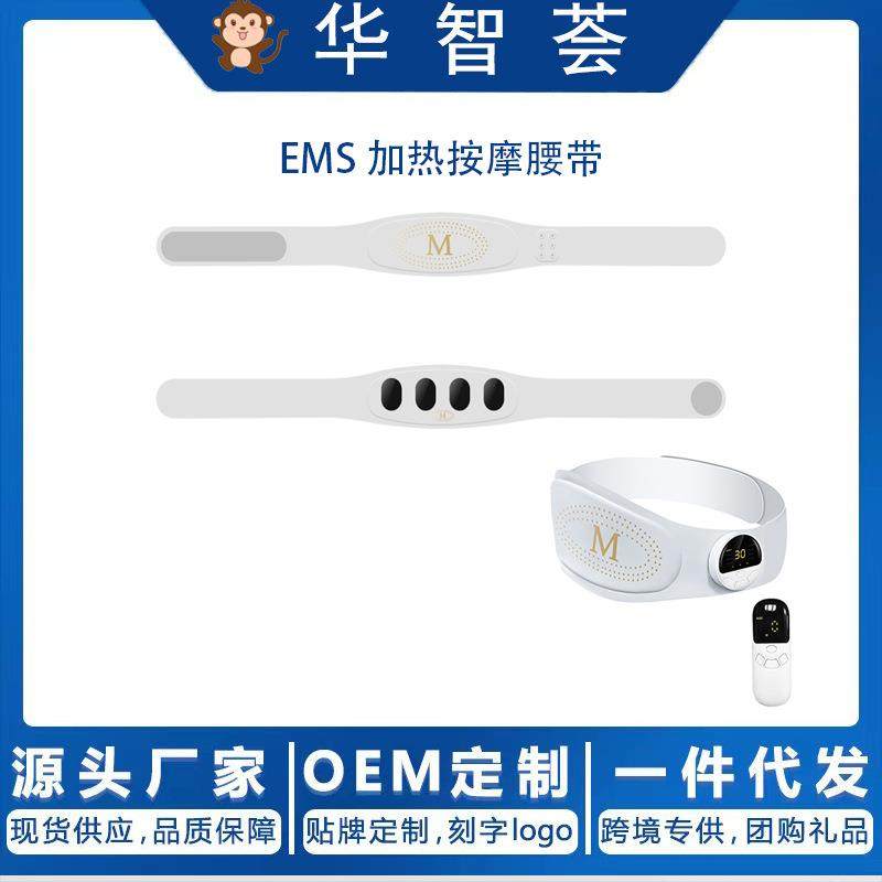 EMS腹部健身仪微电流脉冲护腰震动加热按摩热敷暖宫发热腰带,鲜花速递/花卉仿真/绿植园艺,割草机/草坪机,淘宝优惠券,粉丝福利购,淘宝优惠卷