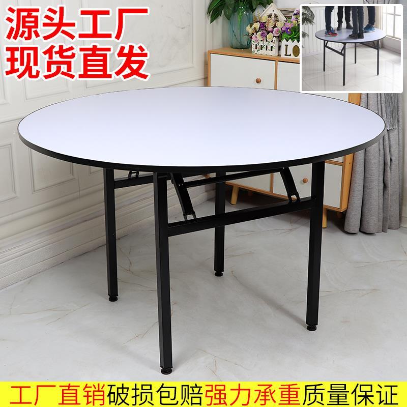 厂家直销酒店饭店宴会大圆桌10人20人实木餐厅折叠圆桌PVC圆餐台