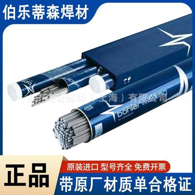 伯乐 蒂森BOHLER CN 23/12-IG氩弧焊丝ER309L不锈钢焊丝2.0/2.4