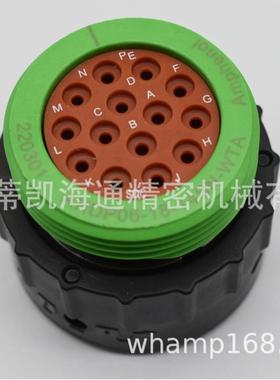 武汉安费诺汽车连接器 安费诺AHDP06-18-14SN-WTA 新能源汽车插头