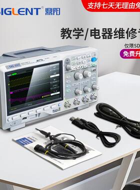 鼎阳数字示波器SDS1000X-C系列200M带宽双通道四通道选件全开