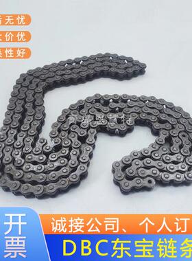 DBC东宝传动滚子链条双排25-2（04C-2) 35-2 (06C-2) 40-2 (08A-2