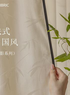 法式中国风|现代缎面竹影纱帘客厅卧室中古式美学窗帘窗纱