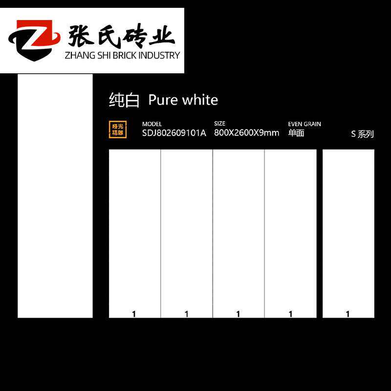 黑白灰岩板磁砖瓷砖800x2600客厅墙砖商场地砖通体砖防滑耐磨地砖