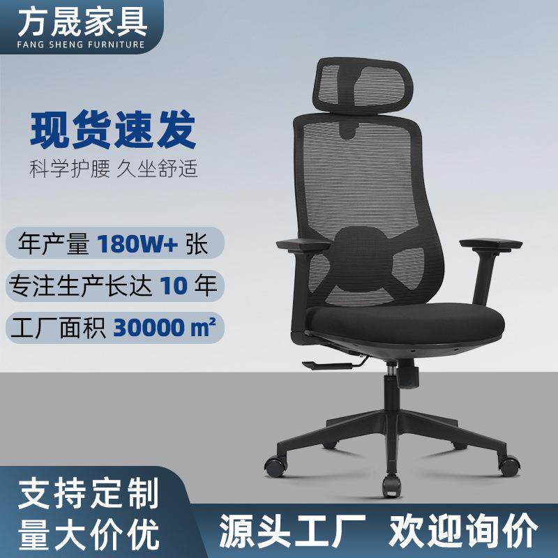 人体工学护腰办公网椅久坐不累学生电脑椅职员椅海绵坐垫会议椅子