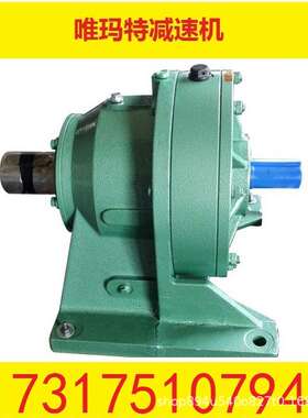 XLY9-43-22KW行星减速机无逆止器XLY9-43-15KW