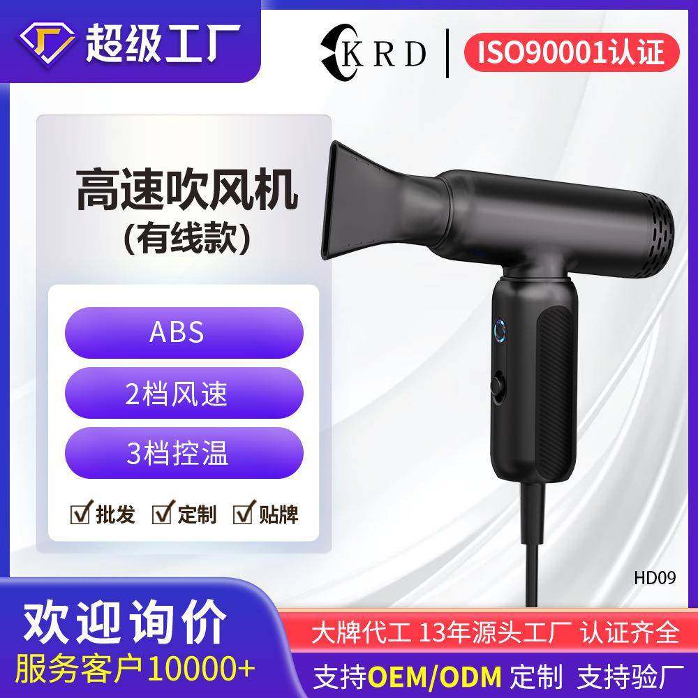 家用新款高转速暴力无线吹风机便携式mini旅行吹风筒恒温电吹风筒,鲜花速递/花卉仿真/绿植园艺,割草机/草坪机,淘宝优惠券,粉丝福利购,淘宝优惠卷