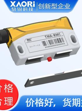 SLC施莱格TMA系列限位开关常闭TMA-DMC常开TMA-DMO