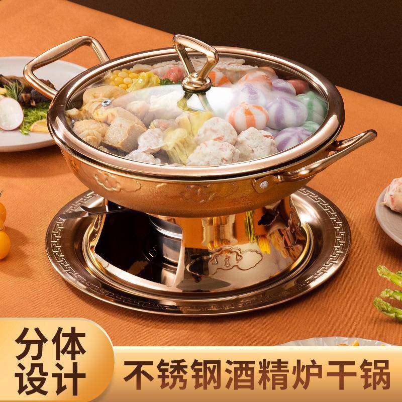 酒精炉固体酒精干锅火锅海鲜酒精加厚不锈钢饭店商用酒吧仔灯炉子