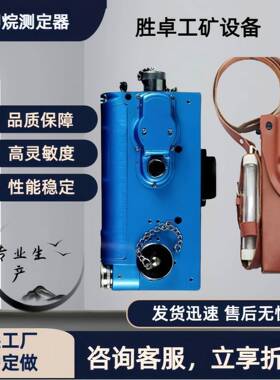 光干涉式甲烷测定器 矿用光学瓦斯鉴定器 CJG100 CJG10甲烷测定器