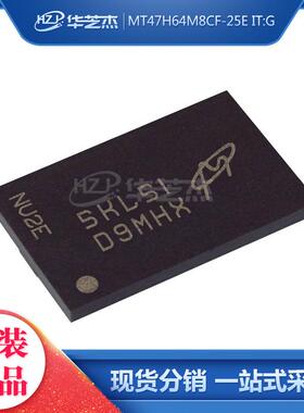 MT47H64M8CF-25E IT:G 丝印D9RZP BGA84 存储器IC
