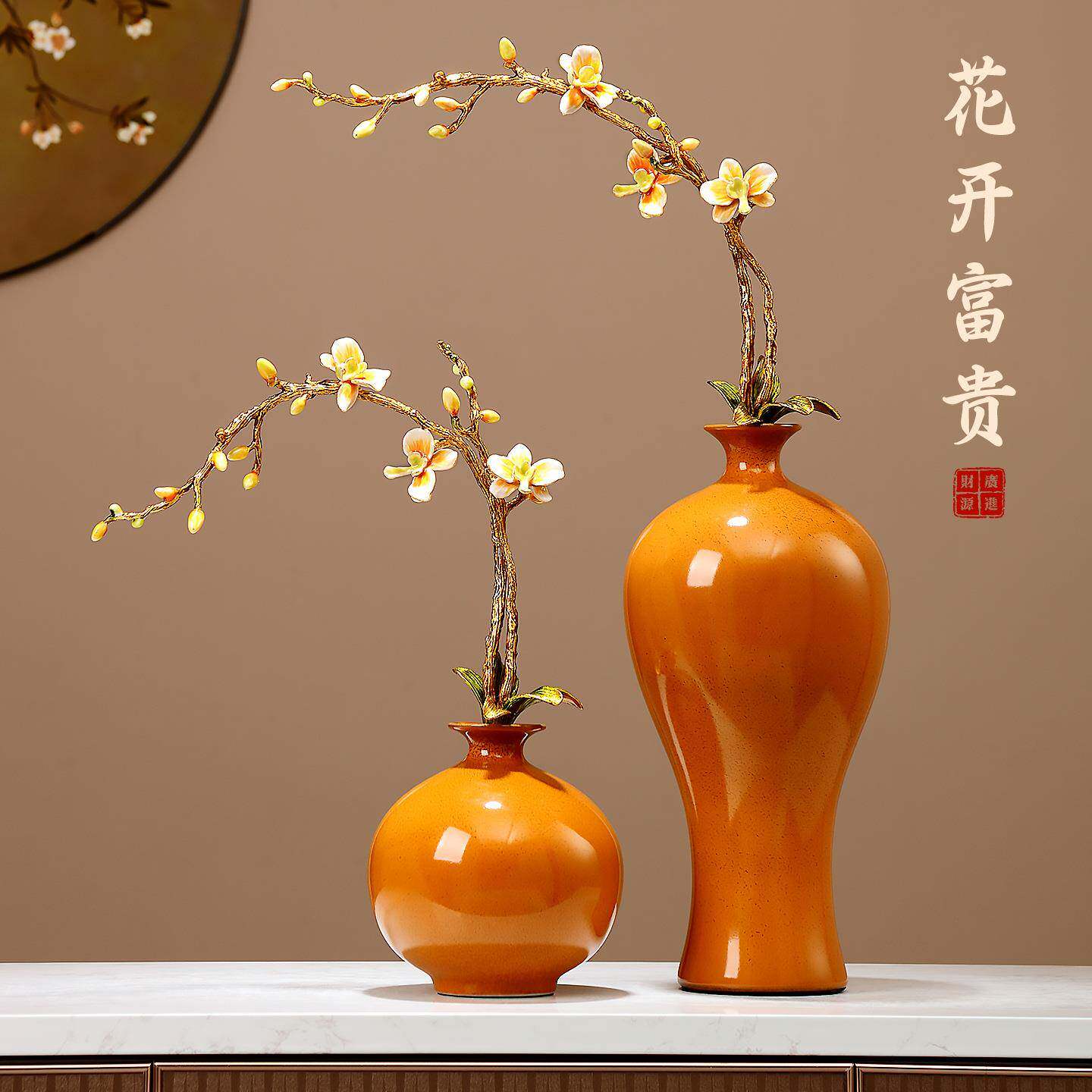 一支春高瓶陶瓷花瓶摆件新中式高档客厅餐桌玄关家居装饰