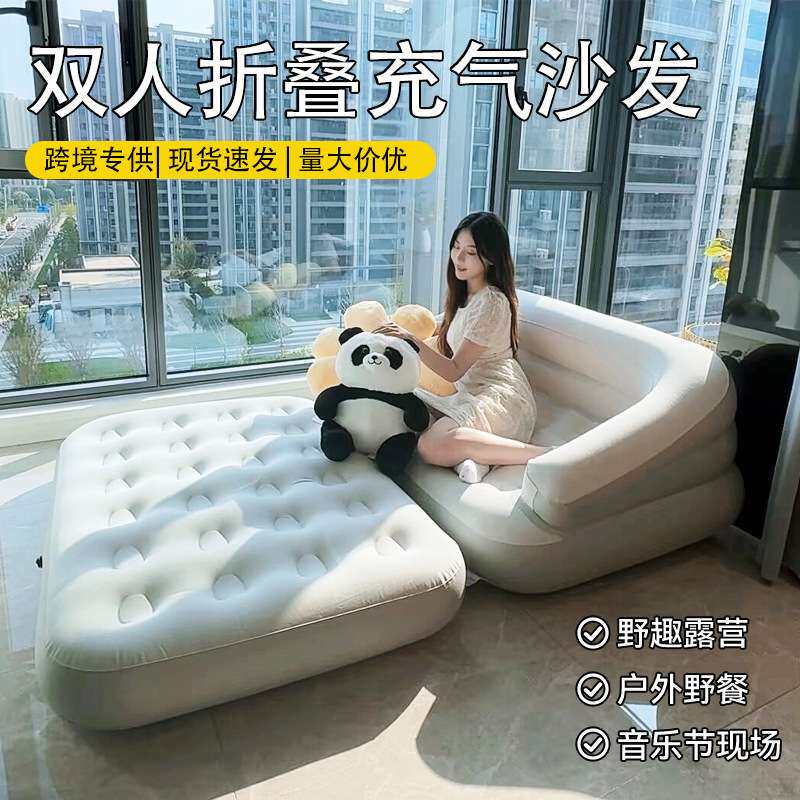 户外露营懒人充气沙发双人加厚植绒沙发床两用型折叠沙发气垫床