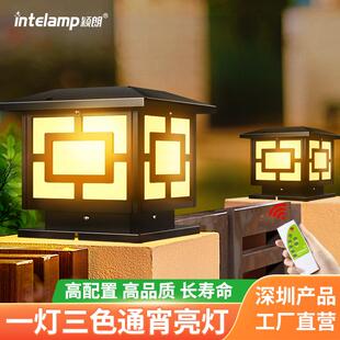 颖朗太阳能户外庭院大门柱灯家用别墅防水三色中式照明围墙柱头灯