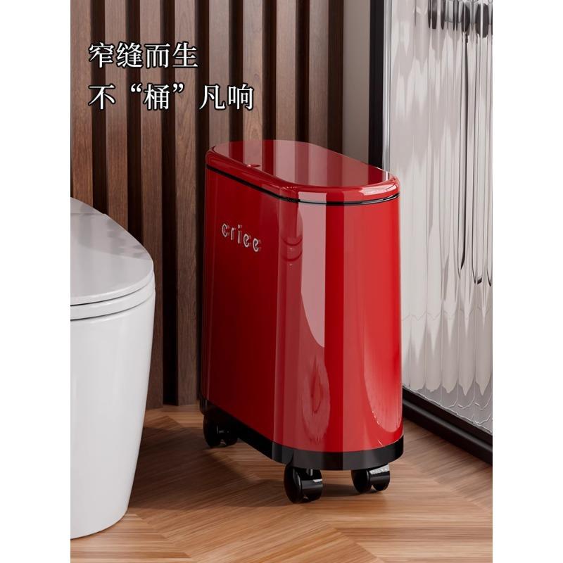 夹缝垃圾桶家用厨房方形带盖带滑轮收纳桶客厅卫生间清洁桶废纸篓