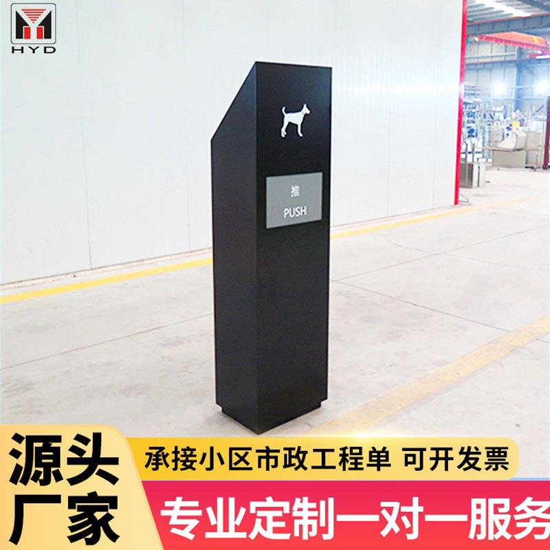 公园宠物便便垃圾桶动物粪便专用收集箱小区加厚垃圾箱狗狗拾便器