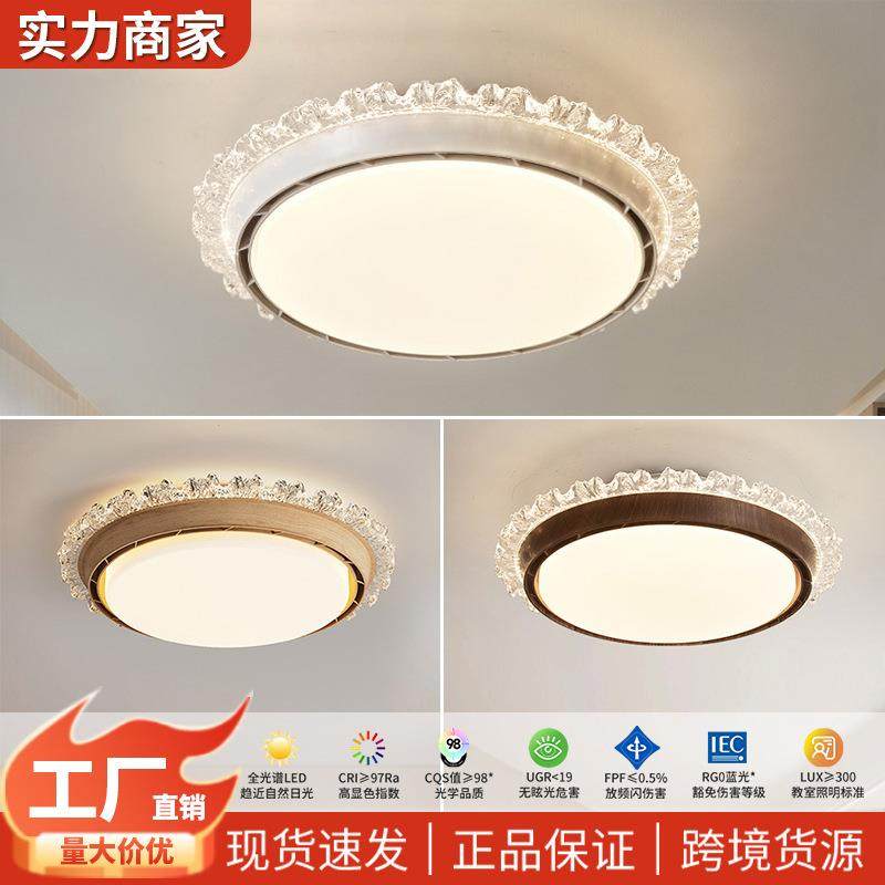 无叶风扇灯儿童房卧室隐形2025年新款高级吸顶主卧房间电扇吊扇灯