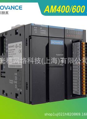 PLC控制器H2U-2DA 2AD 4AM 4DA 4AD 4PTR 0016ERN H2U-4TC-XP