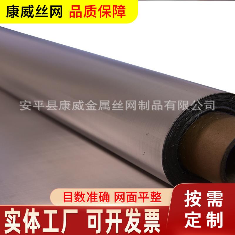 现货钼网 钕铁硼高温用20目钼丝网 光亮钼丝 线径0.4mm厂家