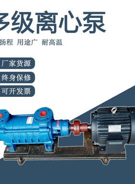 锅炉给水管道加压泵多级高扬程卧式2GC热水多级泵专用增压泵