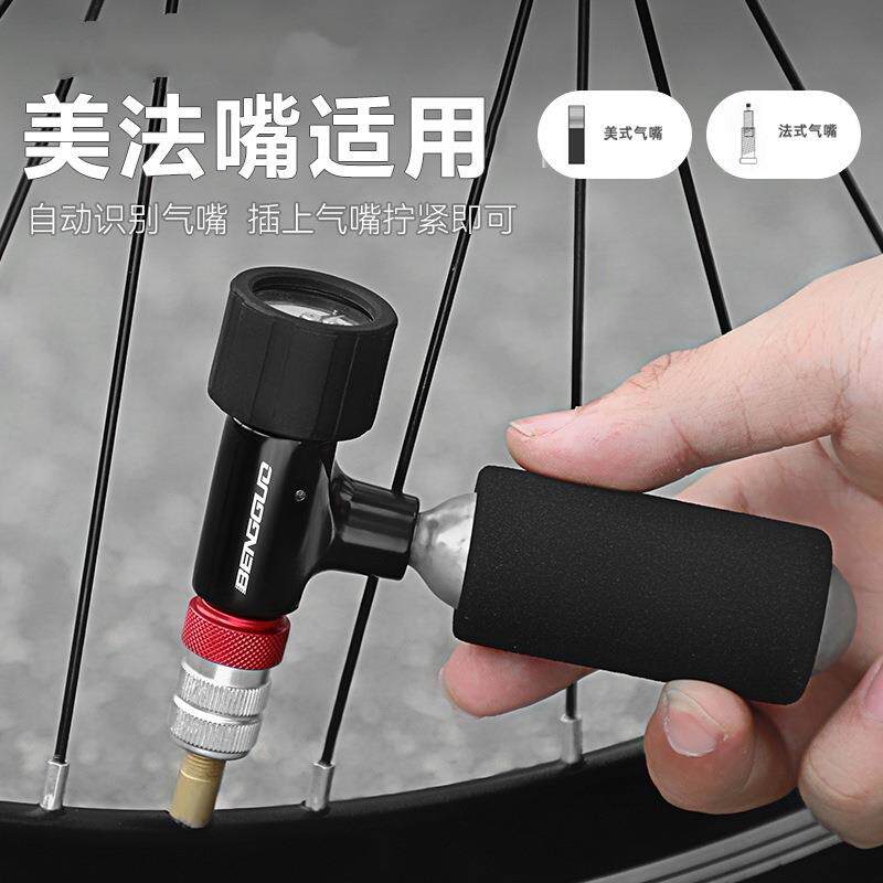 自行车快速充气套装C02充气瓶公路山地车轮胎充气头快速充气嘴
