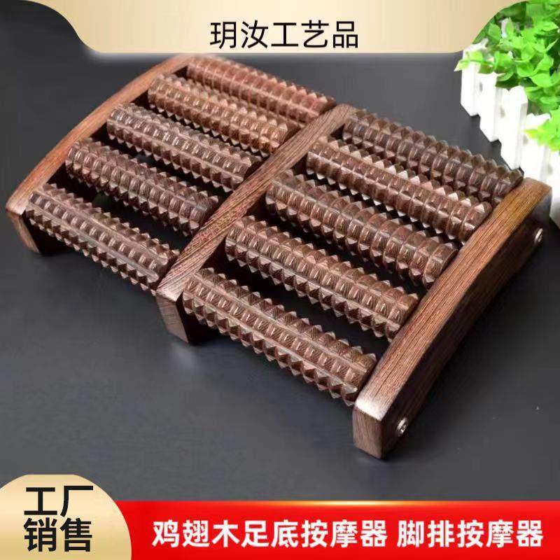鸡翅木脚排 足底按摩器 木质脚底按摩器厂家滚轮式按摩器,电子元器件市场,其它元器件,淘宝优惠券,粉丝福利购,淘宝优惠卷