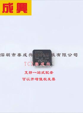 STM32L151C8T6 ST(意法半导体) 单片机(MCU/MPU/SOC) 37 10KB ARM