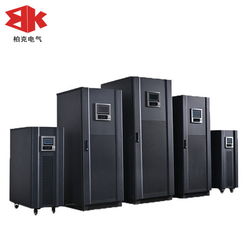 柏克电气三进单出UPS不间断电源10 15KW机房监控设备稳压应急供电