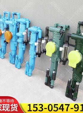 yt28凿岩机岩石开采隧道掘进yt24凿岩机yt27气腿式风钻