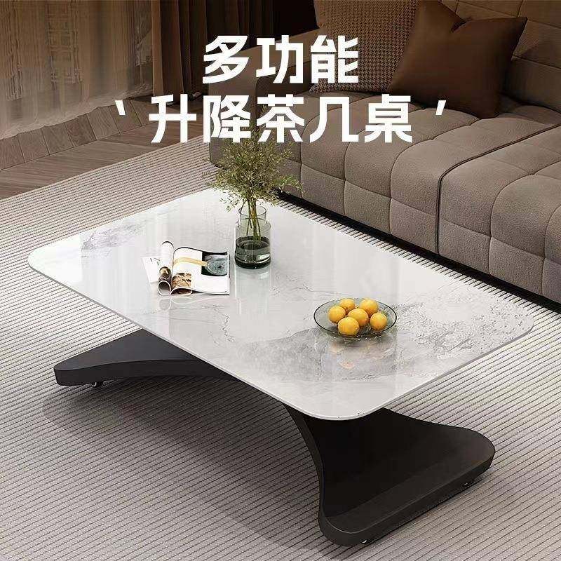 升降茶几餐桌两用小户型多功能意式极简岩板茶几客厅一体式家用,3C数码配件,其它配件,淘宝优惠券,粉丝福利购,淘宝优惠卷