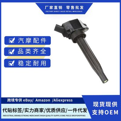 厂价273012M417 UF889点火线适用起亚KIAK5 HyundaiElantra 21-22