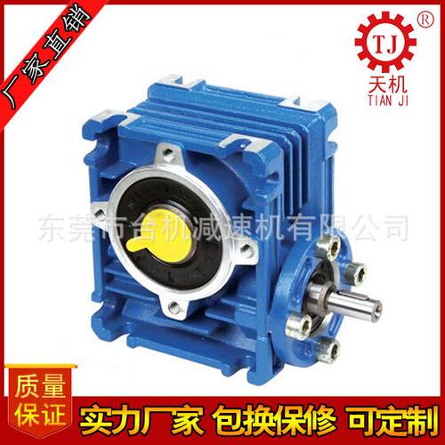 厂家rv050减速机价格 rv50减速机NRV涡轮减速机rv50减速电机