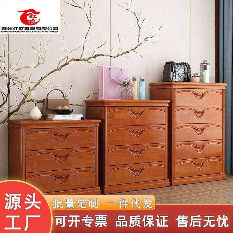 实木小斗柜简约现代边角柜卧室收纳柜客厅柜储物柜组合抽屉五斗柜,3C数码配件,其它配件,淘宝优惠券,粉丝福利购,淘宝优惠卷