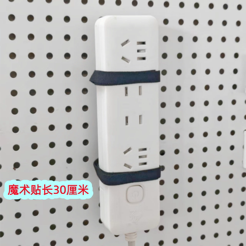 适配圆孔方孔宜家孔洞洞板配件