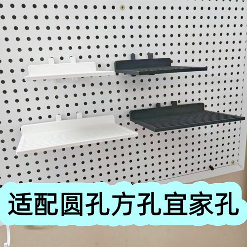 适配圆孔方孔宜家孔配件