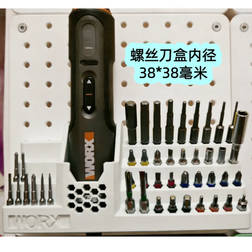 适配圆孔方孔宜家孔配件