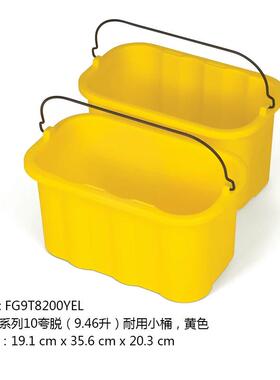 乐柏美FG9T8200YEL行政系列10夸脱（9.46升）耐用小桶，黄色储物