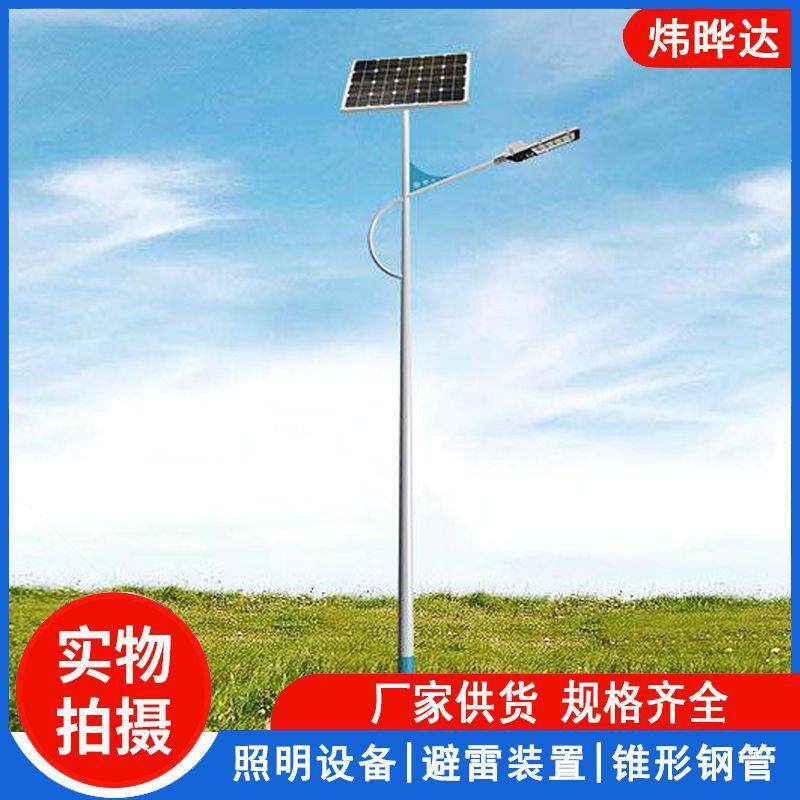 太阳能壁灯 太阳能灯太阳能庭院灯 太阳能路灯投光灯智能防水超亮