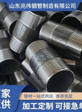 N80 J55 P110油套管 地质勘探用219 273 244.45石油套管