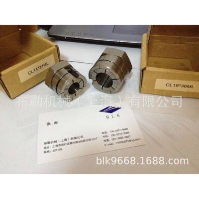 上海布勒锥套免键轴衬/涨紧套螺母型胀套CL15X38ML-B/CL16X38ML-B
