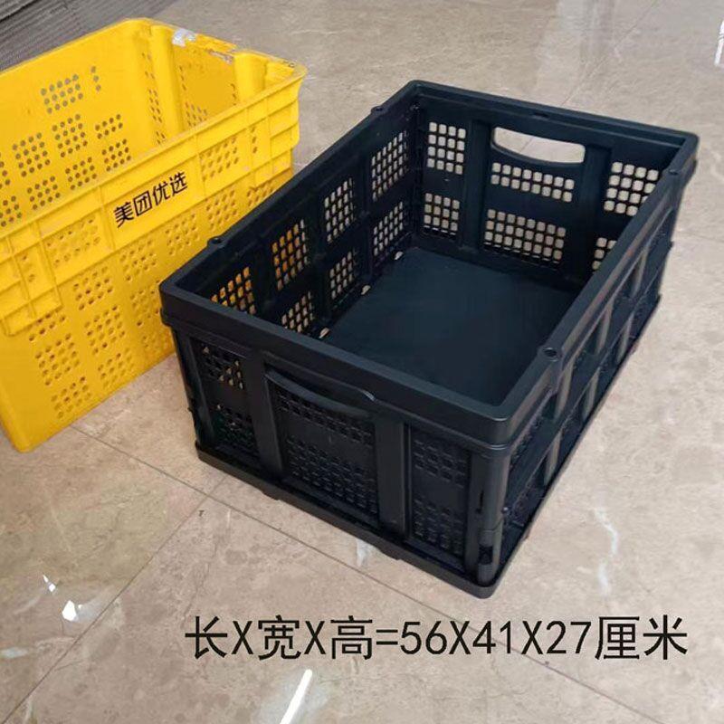 大号可折叠篮子塑料筐子长方形沥水篮周转收纳筐杂物箱水果蔬菜筐