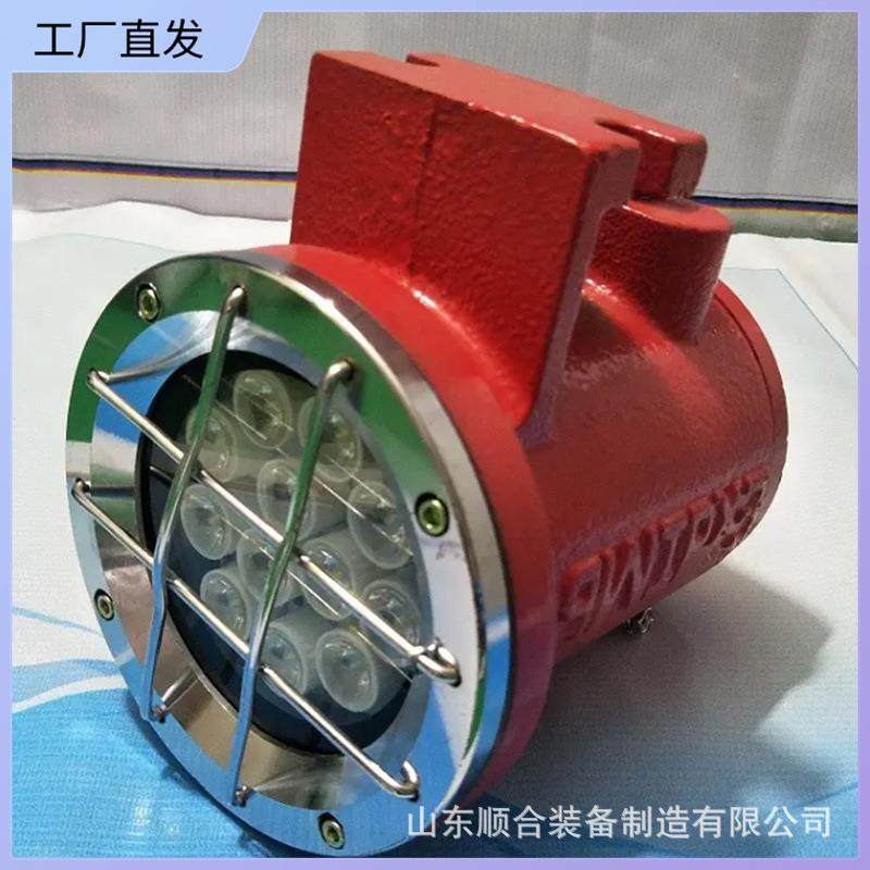 DGY隔爆机车灯外形美观矿用LED机车灯安装简单矿用隔爆照明灯
