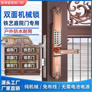 滑盖机械密码锁别墅门庭院门户外防水防冻双面密码锁铁艺门栅栏门