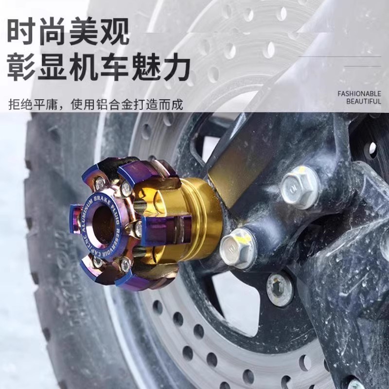 适用三阳CLBCU蜂鸟1改装前轮减震球排气管棒柱前叉杯