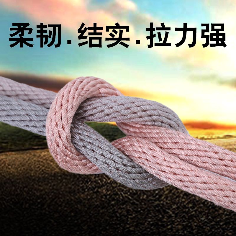 锦纶全编绳高空作业绳尼龙绳安全绳电力牵引绳吊装绳外墙清洗吊绳