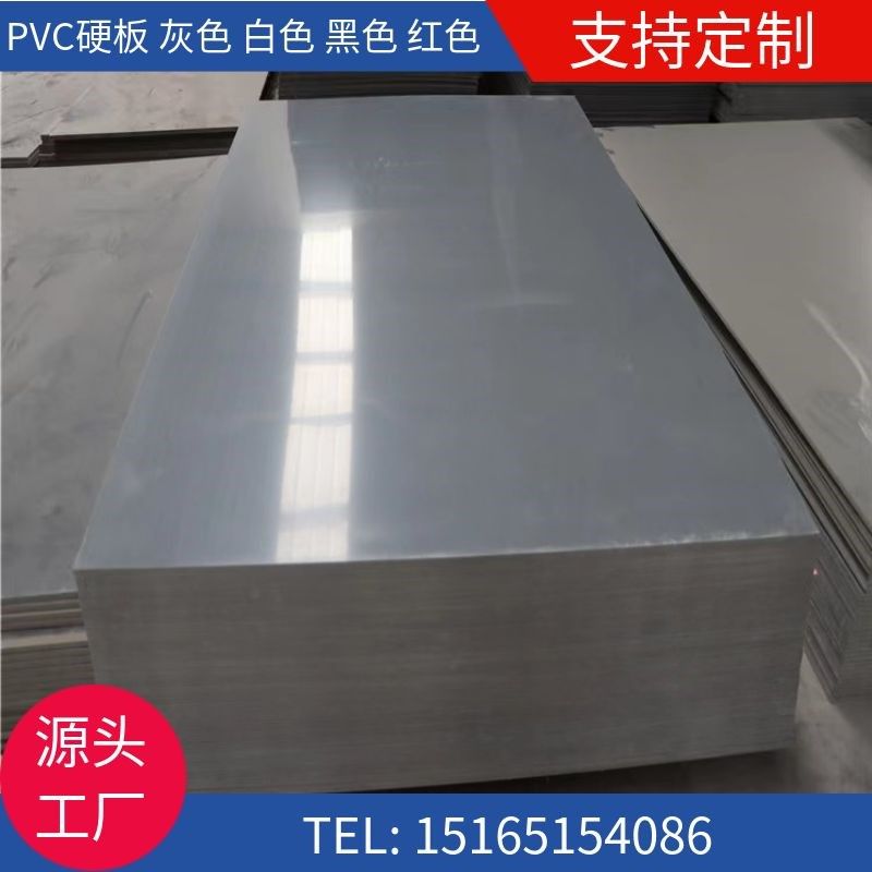PVC硬板雕刻机台面垫板真空吸附加工定制灰黑色塑料板开料机底板
