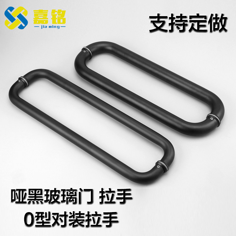 玻璃大门淋浴房拉手玻璃门把手对装黑色圆形门把手浴室卫生间拉手