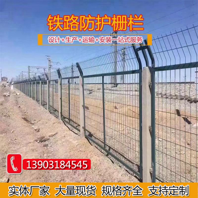 铁路护栏网桥下通线防护栅栏水泥柱子围栏高铁框架耙子网80018002
