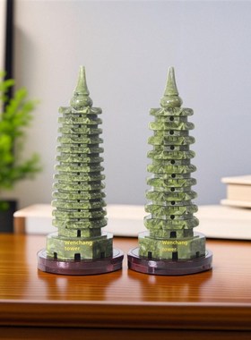 天然玉石文昌塔雕刻家居装饰摆件9层13层学生高考金榜题名事业